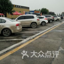 滑縣服務區停車場全攻略 地址、電話與營業時間詳解